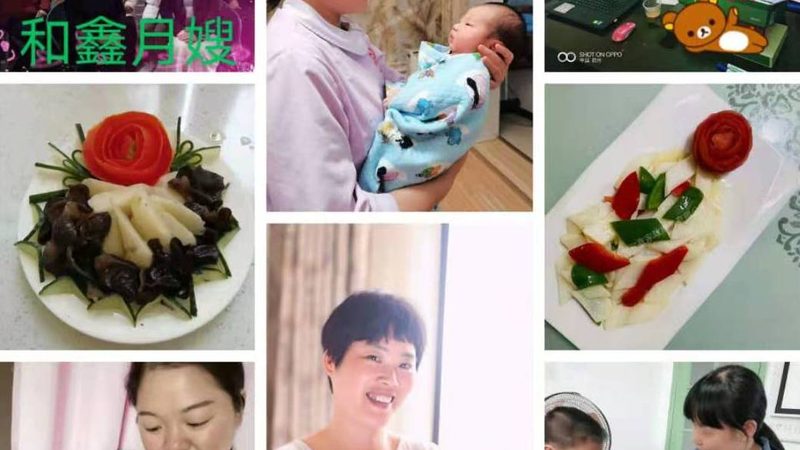 揭秘孕妇护理品牌定制流程，让孕期护理更安心