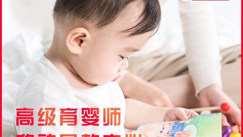 小儿推拿脾胃调理步骤图解