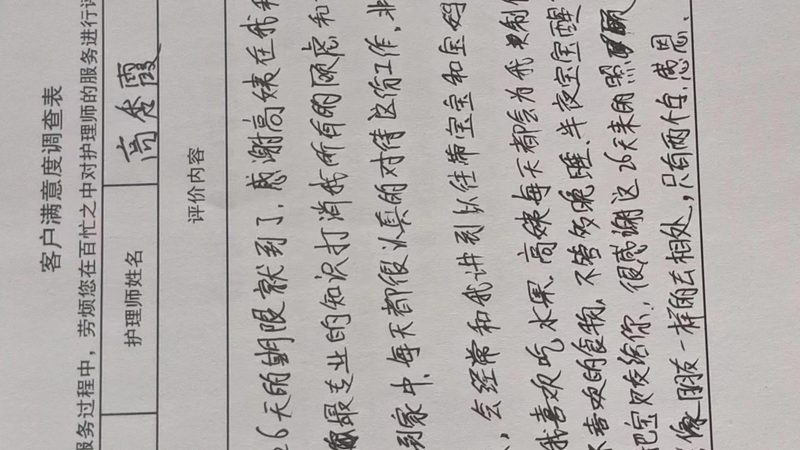 婴儿洗澡台尺寸如何选？揭秘科学搭配之道